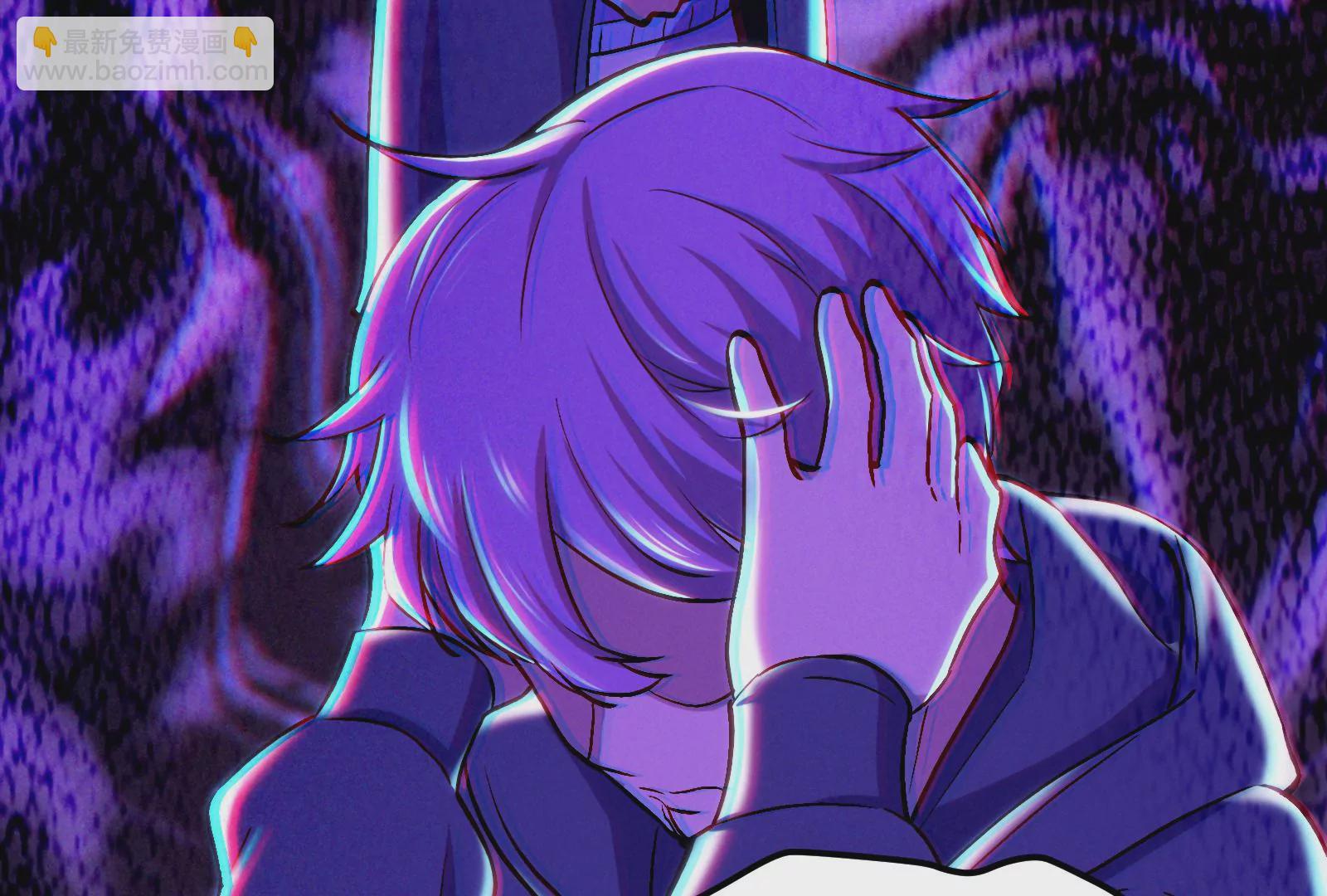 古神遊戲 - 第2話  奇葩的天賦(2/3) - 8